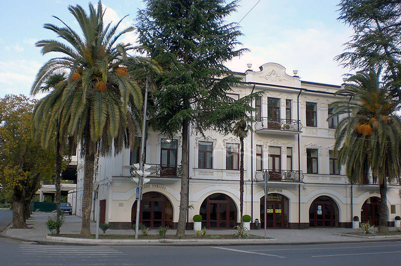  Абхазскии государственный музей