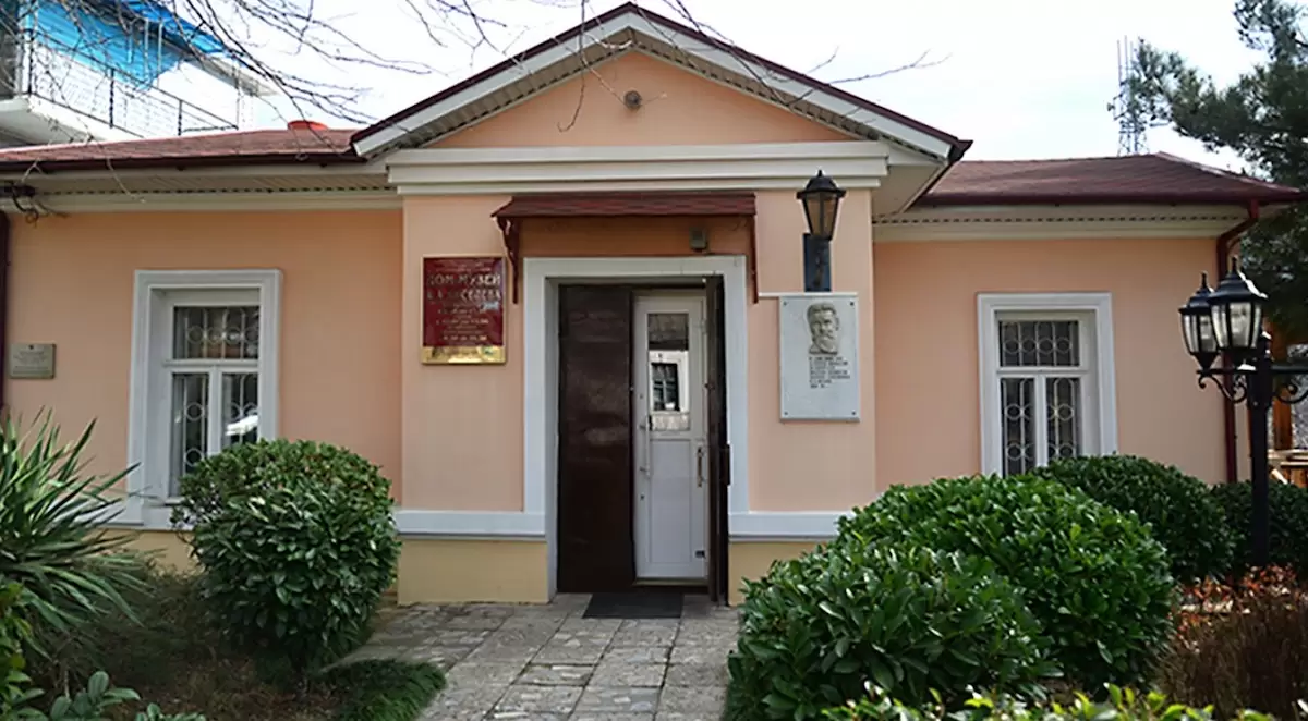 Дом музей А. А. Киселёва