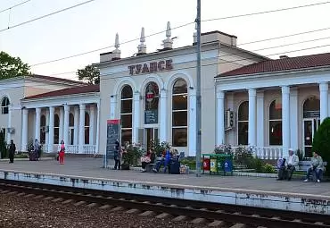 ЖД вокзал Туапсе